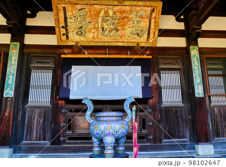 京都、黄檗宗萬福寺の大雄寶殿 京都、黄檗宗萬福寺の大雄寶殿 98102647