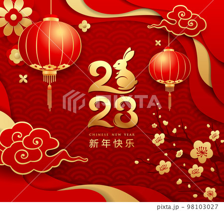 Happy Chinese year of the rabbit 2023, The Chinese characters title Happy new year Chinese lantern, flower, cloud, greeting card  98103027