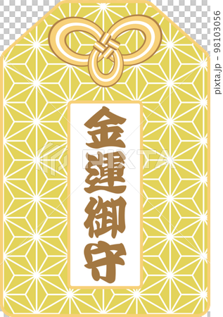 Vector illustration of golden "money luck charm" amulet with hemp leaf pattern 98103056