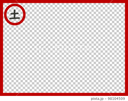 day of the week copy space day of the week copy space 98104509