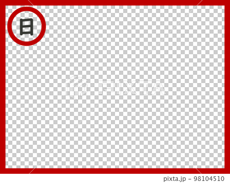 day of the week copy space day of the week copy space 98104510