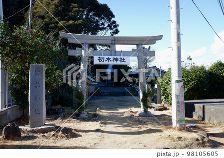 静岡県 初島の初木神社 静岡県 初島の初木神社 98105605