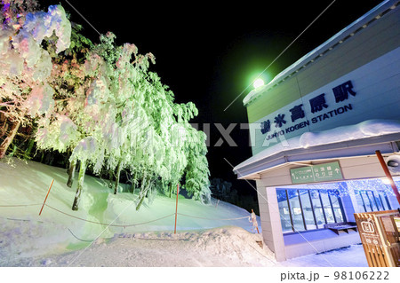 ライトアップされた山形蔵王の樹氷と樹氷高原駅 山形県山形市 ライトアップされた山形蔵王の樹氷と樹氷高原駅 山形県山形市 98106222
