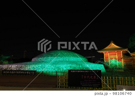 国史跡武蔵府中熊野神社古墳まつり~古墳ライトアップ『古代光景』 国史跡武蔵府中熊野神社古墳まつり~古墳ライトアップ『古代光景』 98106740
