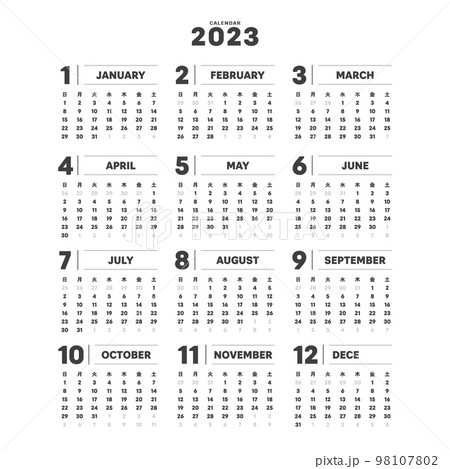 2023年のシンプルな年間カレンダー - 日曜始まり・12ヶ月・1年分の暦 ...