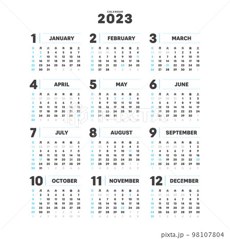 2023年のシンプルな年間カレンダー - 日曜始まり・12ヶ月・1年分の暦 - 日本の祝日 - 正方 2023年のシンプルな年間カレンダー - 日曜始まり・12ヶ月・1年分の暦 - 日本の祝日 - 正方 98107804