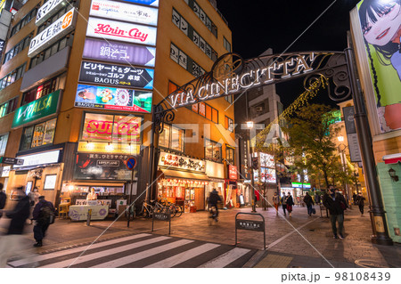 《神奈川県》川崎駅前夜の繁華街・ラチッタデッラ 98108439