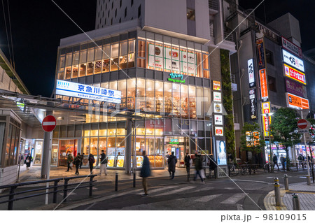 《神奈川県》川崎駅前夜の繁華街・京急川崎駅付近 98109015