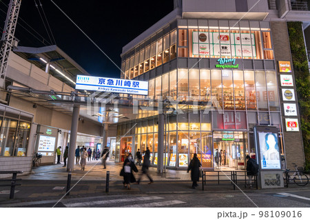 《神奈川県》川崎駅前夜の繁華街・京急川崎駅付近 《神奈川県》川崎駅前夜の繁華街・京急川崎駅付近 98109016