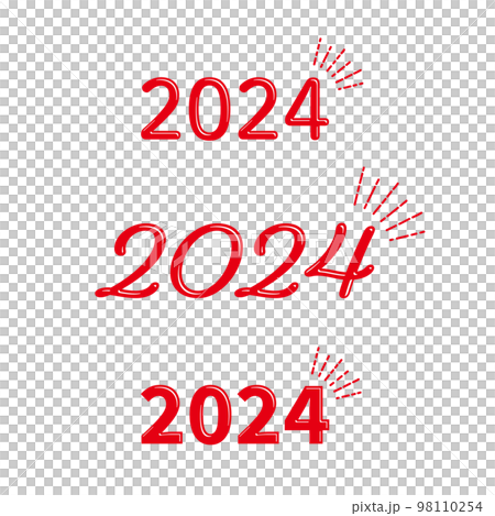 2024 シンプルなロゴ風の立体的なデザイン文字セット 赤 98110254