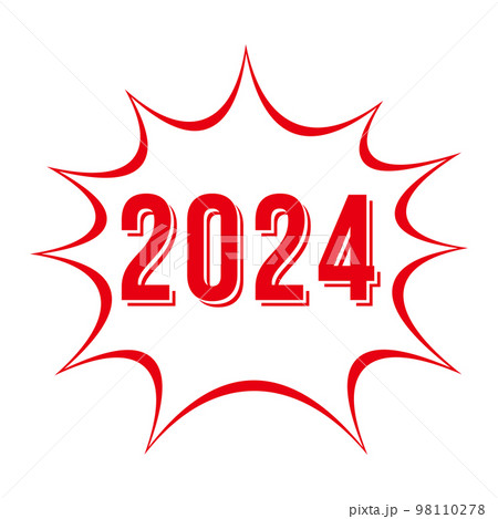 2024 シンプルな影付き文字と尖っている吹き出しデザイン 赤 98110278