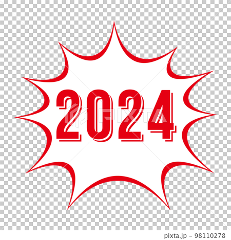2024 シンプルな影付き文字と尖っている吹き出しデザイン 赤 98110278