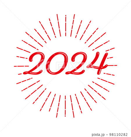 2024 シンプルなロゴ風の立体的な文字と太陽フレーム 赤 98110282