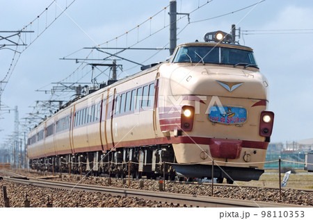 北陸本線　加賀笠間ー美川　JR西日本　489系　H04編成（金沢）　ツアー・デ・シュプール 98110353