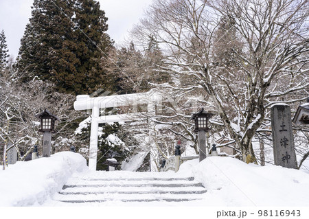 冬の土津神社 白い鳥居と参道 福島県猪苗代町 冬の土津神社 白い鳥居と参道 福島県猪苗代町 98116943