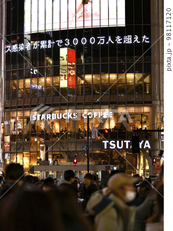 日本の東京都市景観 3千万人超累計・4カ月で1千万人増・死亡456人最多…悪夢の感染爆発…＝1月6日 98117120