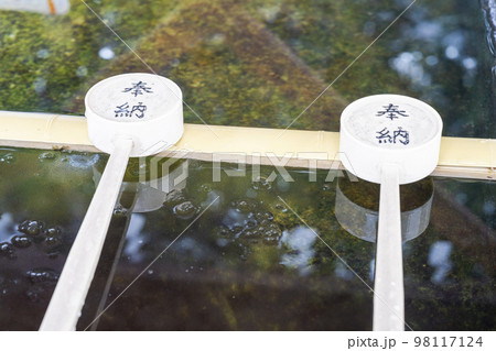 冬の土津神社 手水舎 福島県猪苗代町 冬の土津神社 手水舎 福島県猪苗代町 98117124