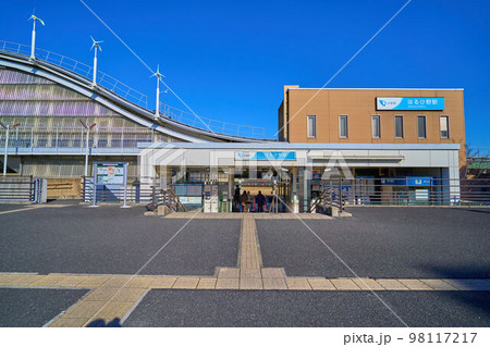 神奈川県川崎市麻生区の小田急多摩線はるひ野駅南口 神奈川県川崎市麻生区の小田急多摩線はるひ野駅南口 98117217