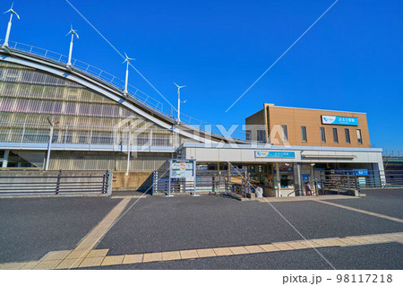 神奈川県川崎市麻生区の小田急多摩線はるひ野駅南口 神奈川県川崎市麻生区の小田急多摩線はるひ野駅南口 98117218