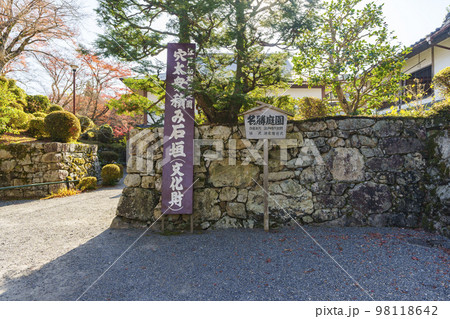 石畳の町 坂本(滋賀県大津市坂本) 石畳の町 坂本(滋賀県大津市坂本) 98118642