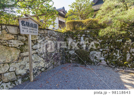 石畳の町 坂本(滋賀県大津市坂本) 石畳の町 坂本(滋賀県大津市坂本) 98118643
