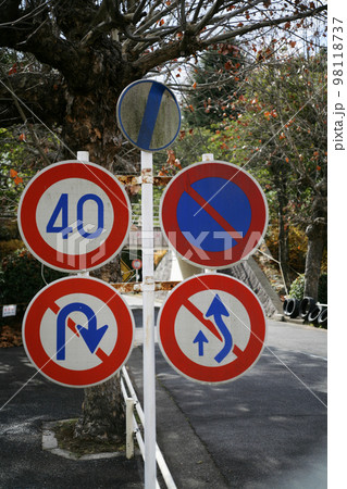 道路標識 道路標識 98118737