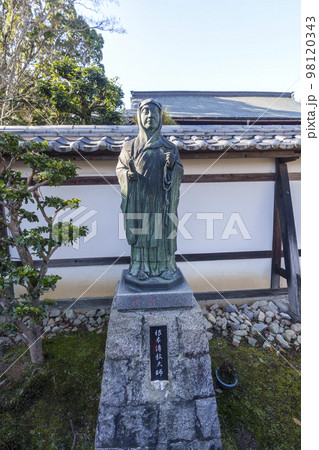根本伝教大師　天台宗務庁（滋賀県大津市坂本） 98120343
