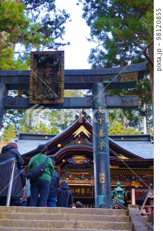 三峯神社　神社　秩父三社　青銅鳥居　拝殿 98120855