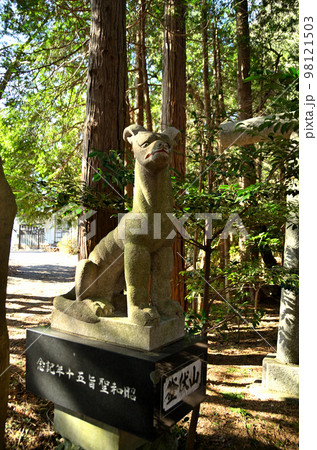 埼玉県寄居町風布のパワースポット 釜山神社 埼玉県寄居町風布のパワースポット 釜山神社 98121503