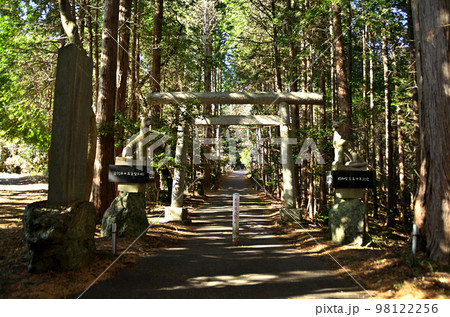 埼玉県寄居町風布のパワースポット 釜山神社 埼玉県寄居町風布のパワースポット 釜山神社 98122256