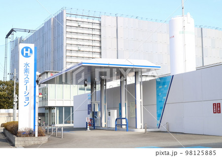 水素ステーション 水素ステーション 98125885