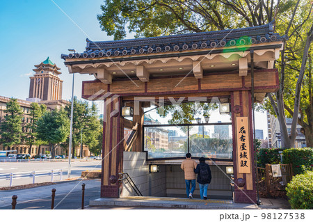 名古屋市営地下鉄「名古屋城」駅、「市役所」駅から駅名称変更〈愛知県名古屋市〉 98127538