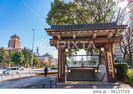 名古屋市営地下鉄「名古屋城」駅、「市役所」駅から駅名称変更〈愛知県名古屋市〉 98127539