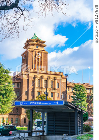名古屋市営地下鉄「名古屋城」駅、「市役所」駅から駅名称変更〈愛知県名古屋市〉 名古屋市営地下鉄「名古屋城」駅、「市役所」駅から駅名称変更〈愛知県名古屋市〉 98127688