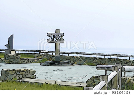 パステル調 青空とえりも岬展望台 北海道 イラストイメージのイラスト素材 パステル調 青空とえりも岬展望台 北海道 イラストイメージのイラスト素材