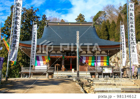 観音正寺 98134612