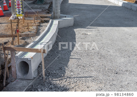道路工事　側溝敷設工事 98134860