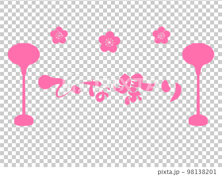 Hina Matsuri 98138201