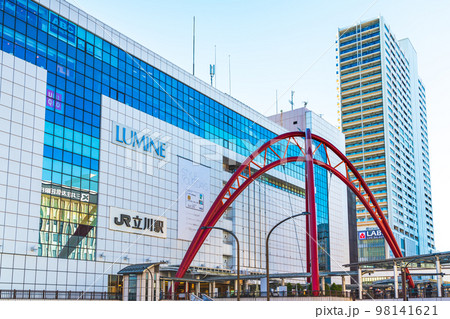 立川駅北口　駅前ロータリー 98141621
