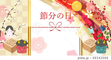 節分拋豆花背景 插圖素材 9814 圖庫