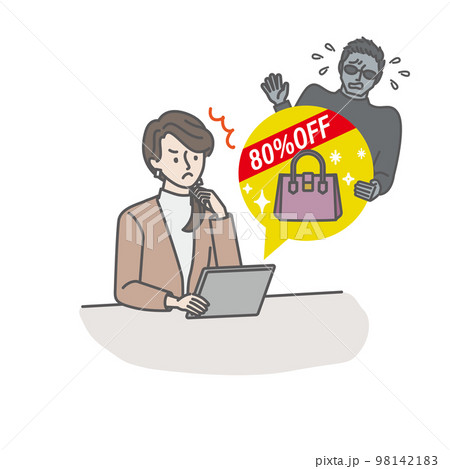 詐欺ショッピングサイトに気付いた若い女性 98142183