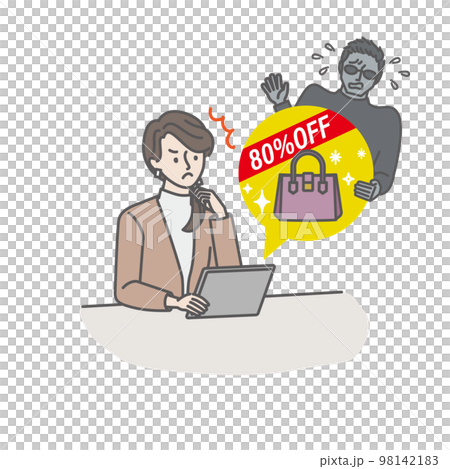 詐欺ショッピングサイトに気付いた若い女性 98142183