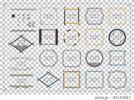 Japanese style headline set 42 98143661