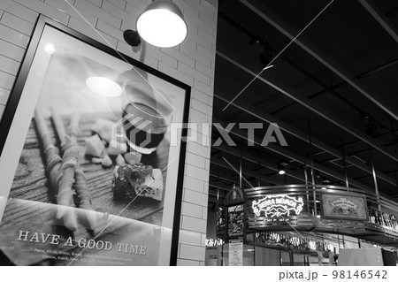 憩いのバル 憩いのバル 98146542