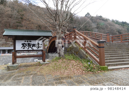 奈良井宿 長野県 奈良井宿 長野県 98148414