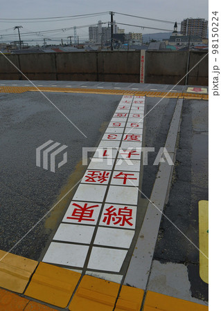 山陽電車人丸前駅ホーム 山陽電車人丸前駅ホーム 98150224