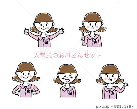 入学式のお母さんセット 98151397