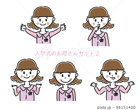 入学式のお母さんセット2 98151400