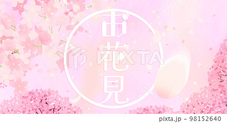 桜　背景素材 98152640