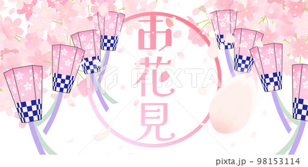 桜　背景素材 98153114